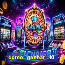 como ganhar 10 reais no pix